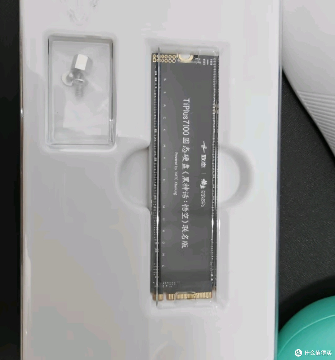 致态TiPro9000:满血PCIe 5.0固态硬盘的强劲来袭💻