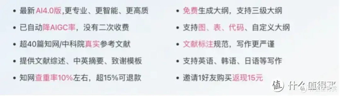 不容错过的8款AI论文生成工具,轻松搞定金融学类专业导论论文
