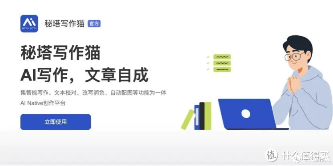 不容错过的8款AI论文生成工具,轻松搞定金融学类专业导论论文