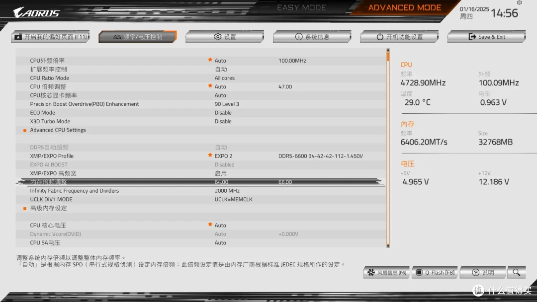 极致冷艳,性能狂飙技嘉B850M AORUS ELITE WIFI6E IC
