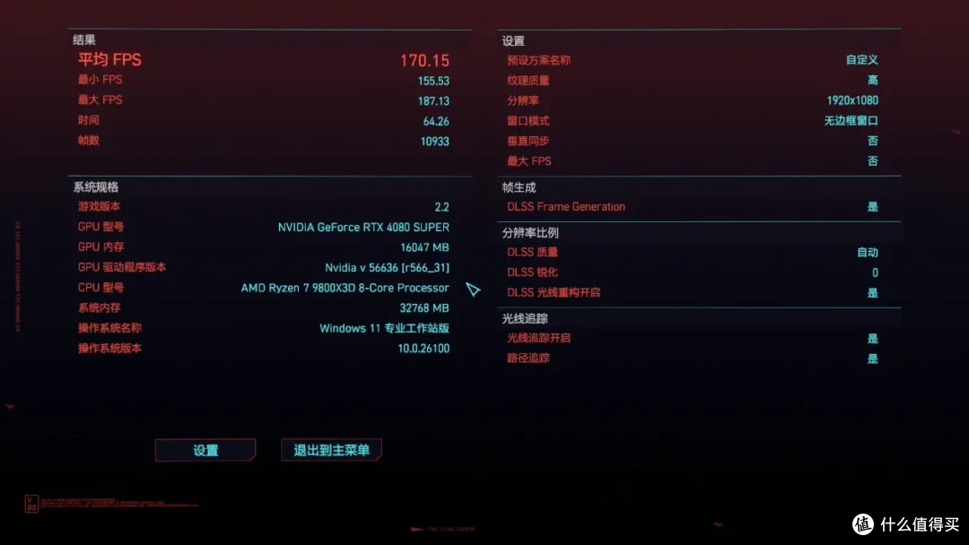 极致冷艳,性能狂飙技嘉B850M AORUS ELITE WIFI6E IC