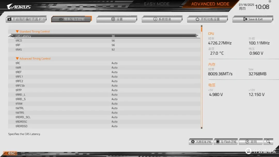 极致冷艳,性能狂飙技嘉B850M AORUS ELITE WIFI6E IC