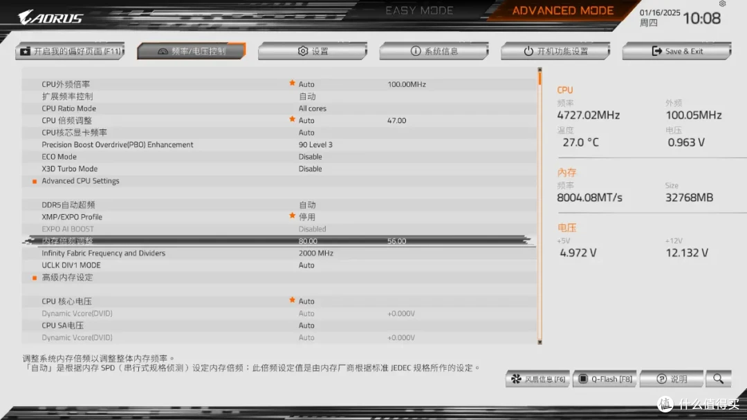 极致冷艳,性能狂飙技嘉B850M AORUS ELITE WIFI6E IC