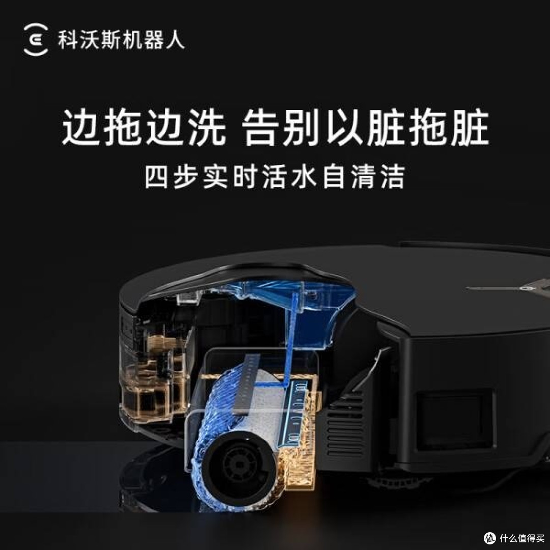 用科沃斯X8PROPLUS AI扫地机器人,享受智能家居新生活!