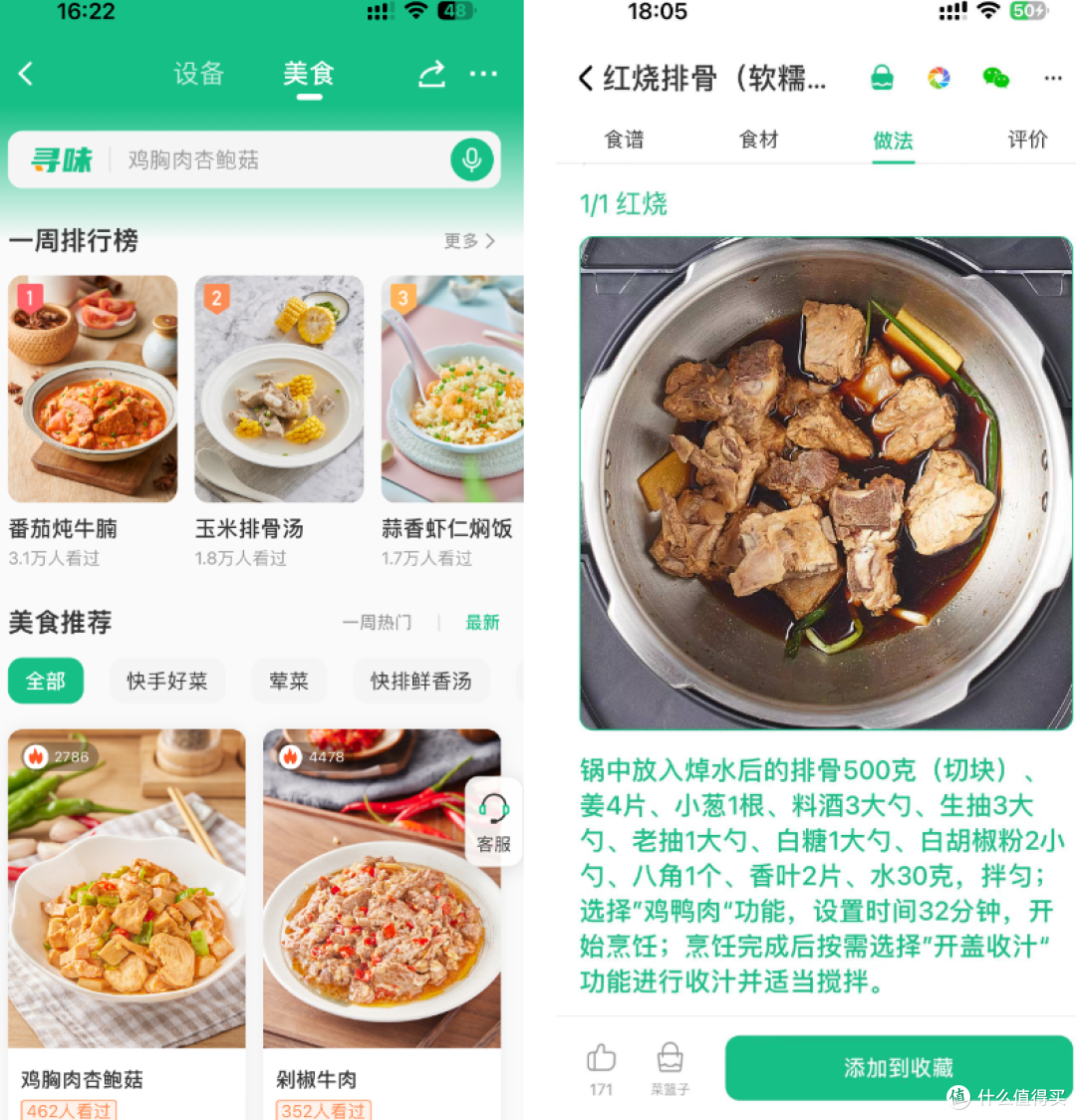 电压力锅怎么选?一文教会你!附苏泊尔等品牌电压力锅推荐!
