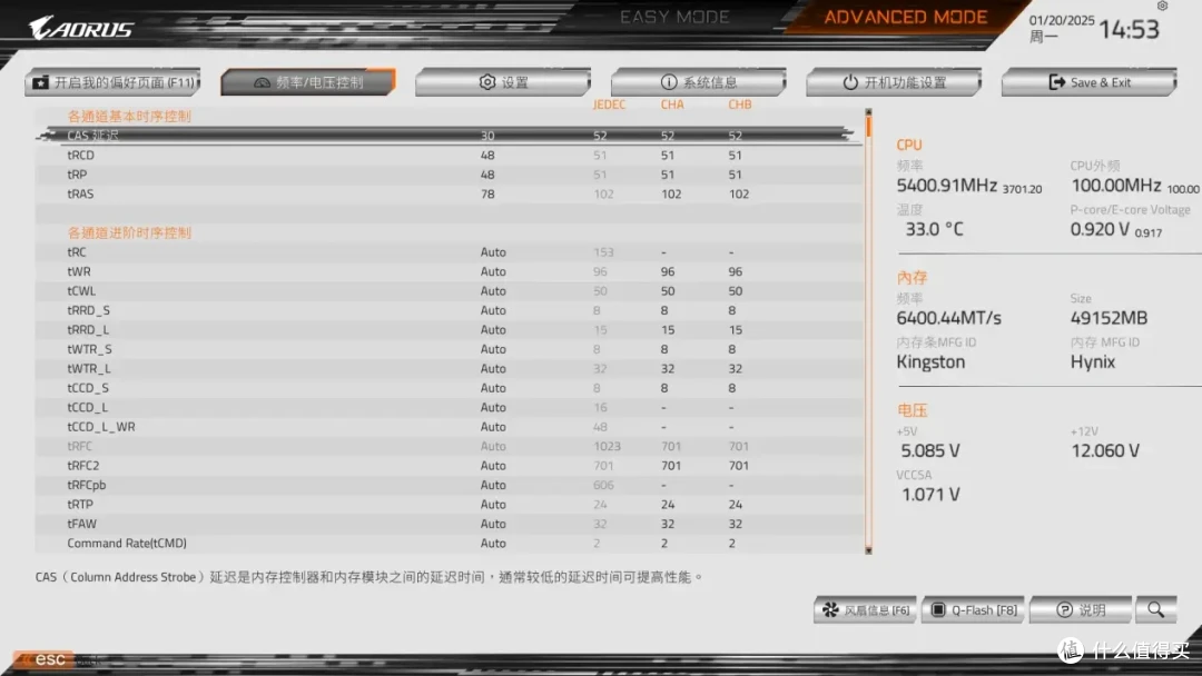 技嘉B860M AORUS ELITE WIFI6E ICE主板实测