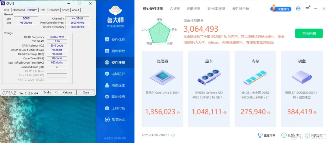 技嘉B860M AORUS ELITE WIFI6E ICE主板实测