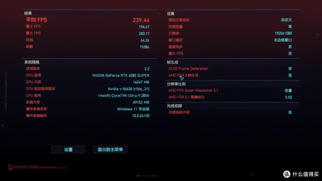 技嘉B860M AORUS ELITE WIFI6E ICE主板实测