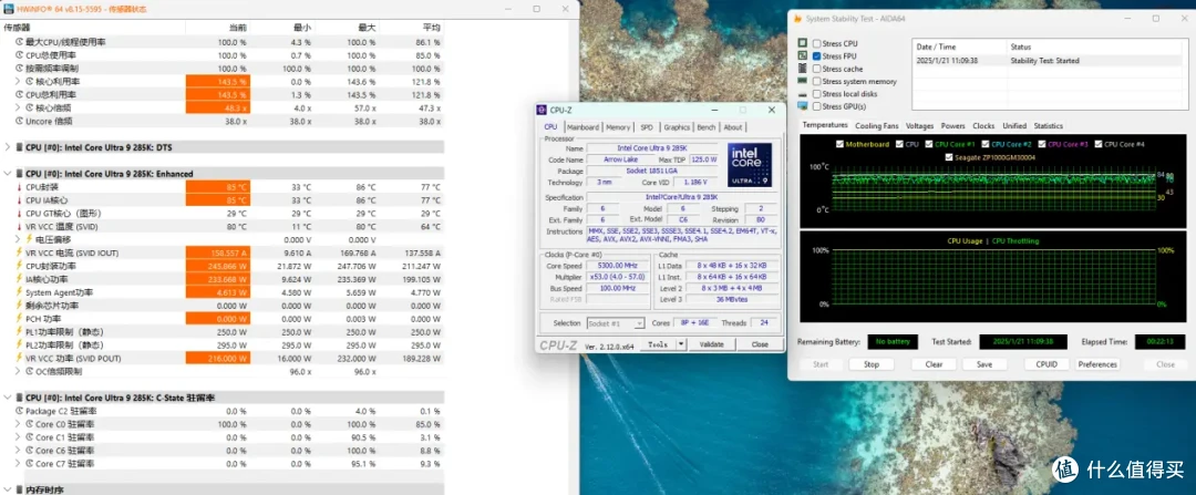 技嘉B860M AORUS ELITE WIFI6E ICE主板实测