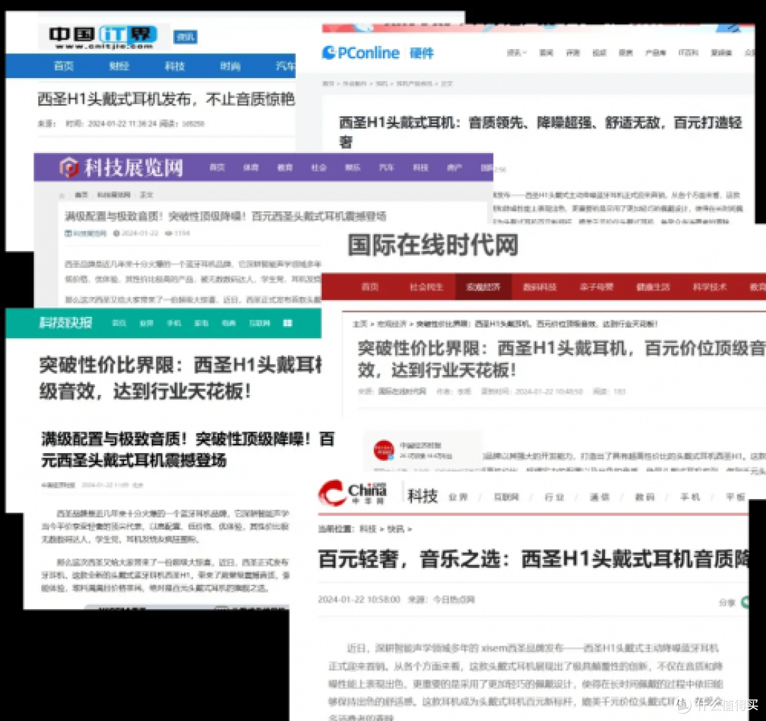 头戴式耳机推荐百元、头戴式耳机推荐性价比高