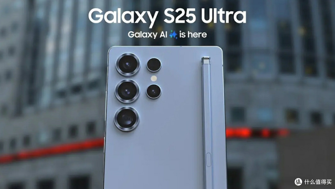 三星S25 Ultra深度解析:从处理器到摄像头,全面解读新机亮点