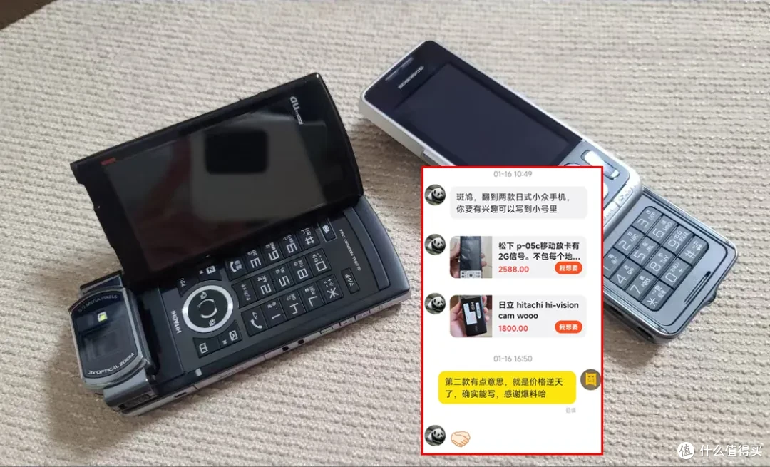 3万人围观的“洋垃圾”手机,罕见的DV造型,还带HDMI接口