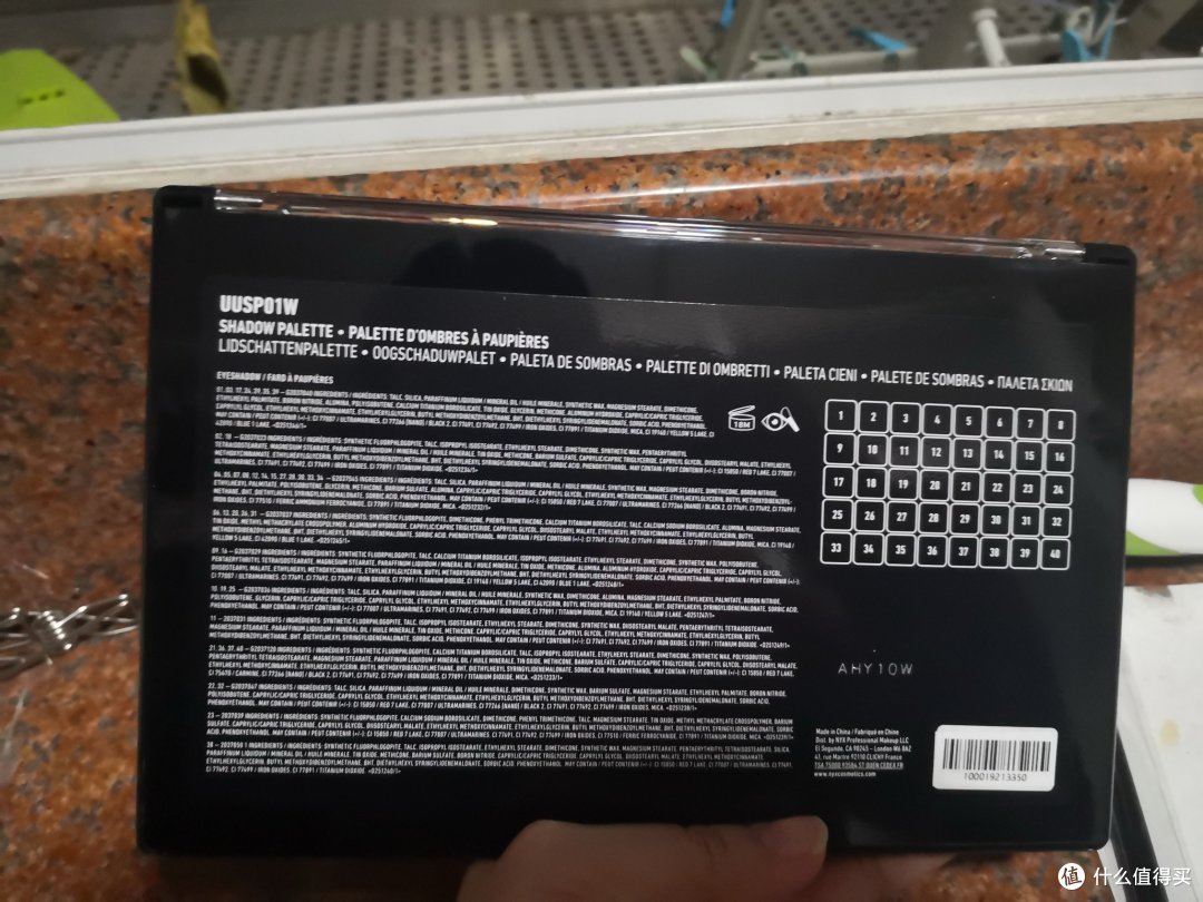 NYX 乌托邦 40 色眼影盘组合