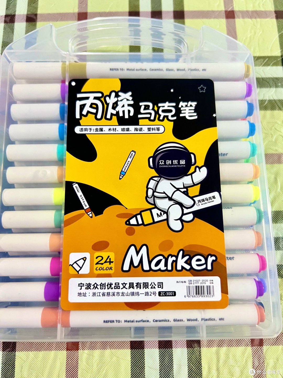 12块钱买了两盒24色的丙烯马克笔,还不错的!!