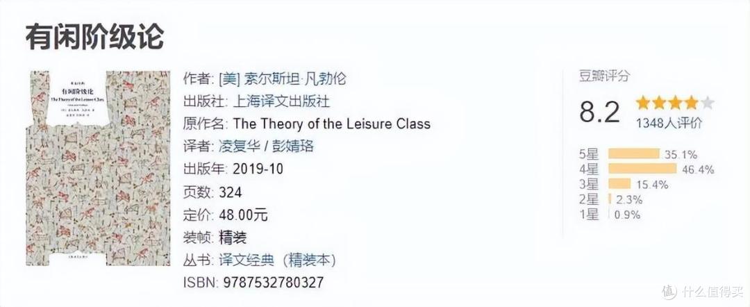 这本书，可能颠覆你的认知