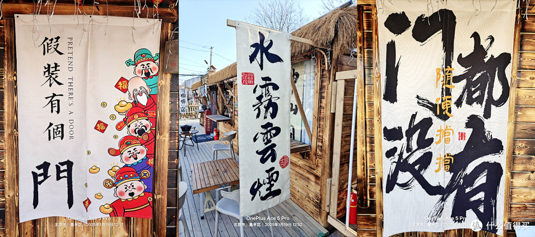 2025春节出游北京遛娃记——昌平辛庄生活市集