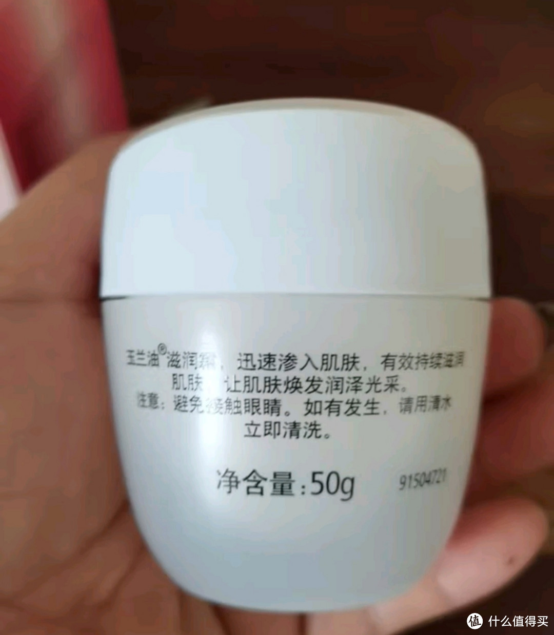 年货省钱好物之玉兰油（OLAY）水润滋养面霜50g