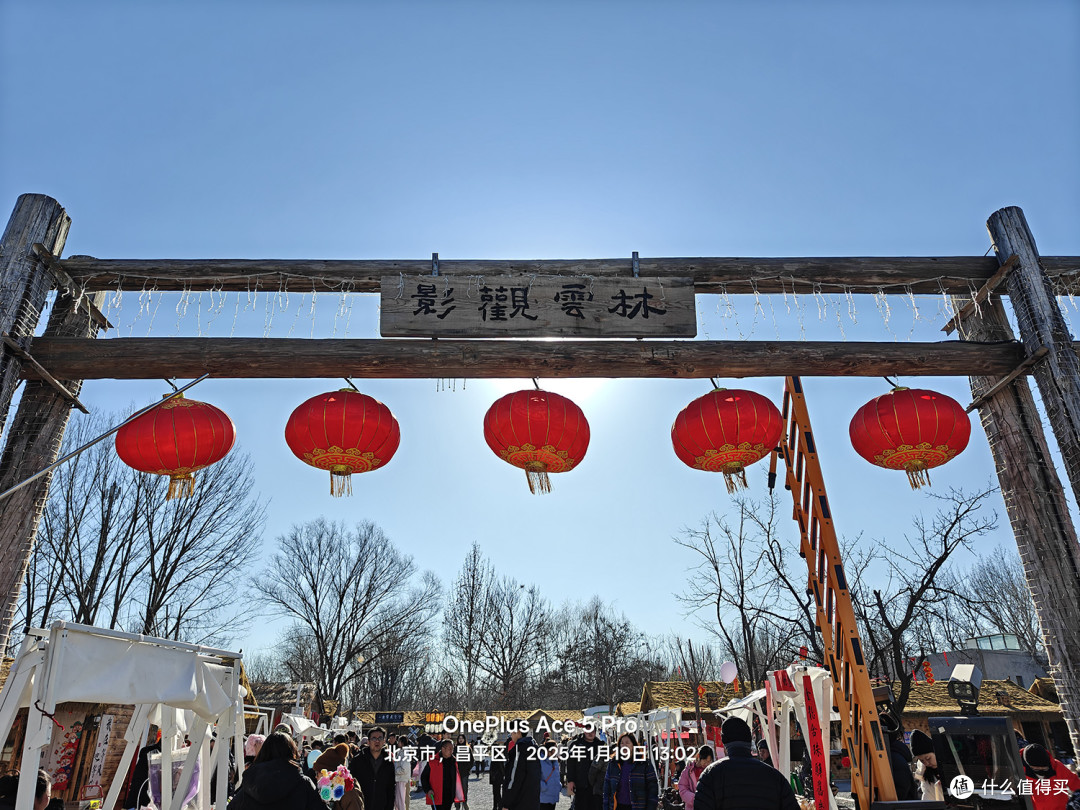 2025春节出游北京遛娃记——昌平辛庄生活市集