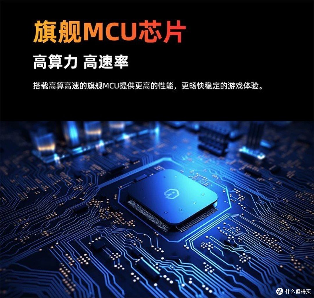 艾石头MG68全铝磁轴键盘：疾速触发，抢占先机