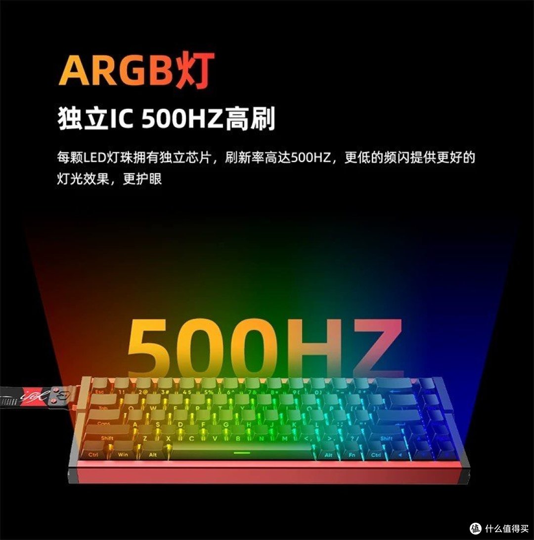 艾石头MG68全铝磁轴键盘：疾速触发，抢占先机