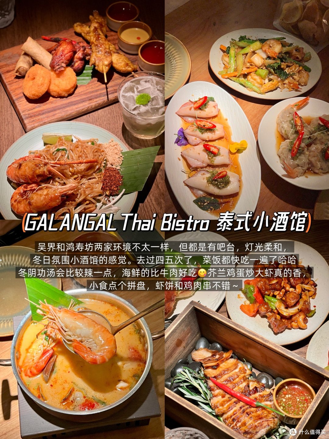 在上海,近期很爱的9家漂亮饭~