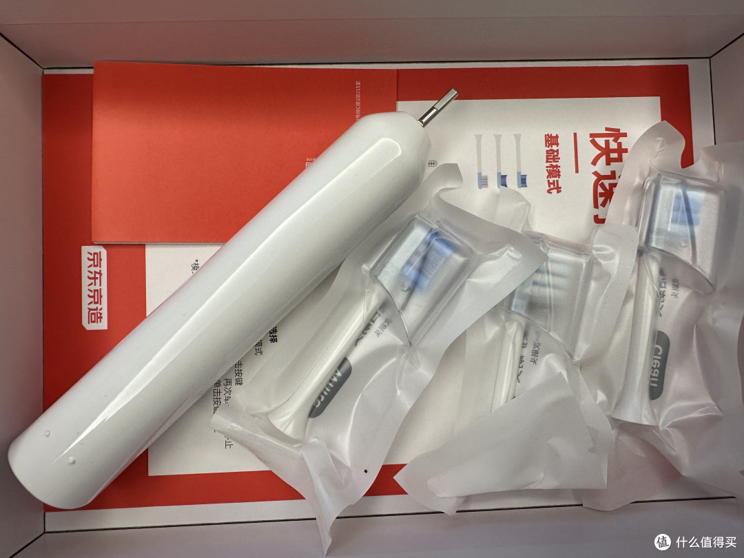 这款电动牙刷谁用谁知道~