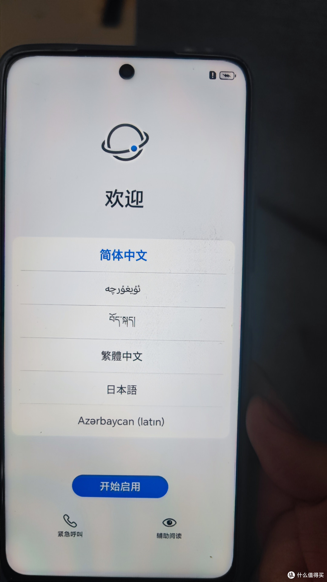 过年给老爸买一款荣耀X60手机,1000出头的快乐!