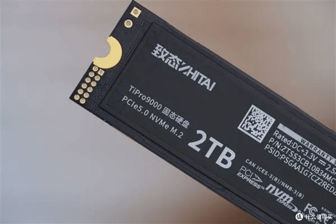 致态PCIE 5.0固态硬盘:未来存储解决方案