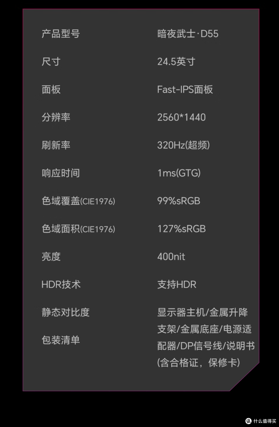 新年该给自己换个新显示器啦