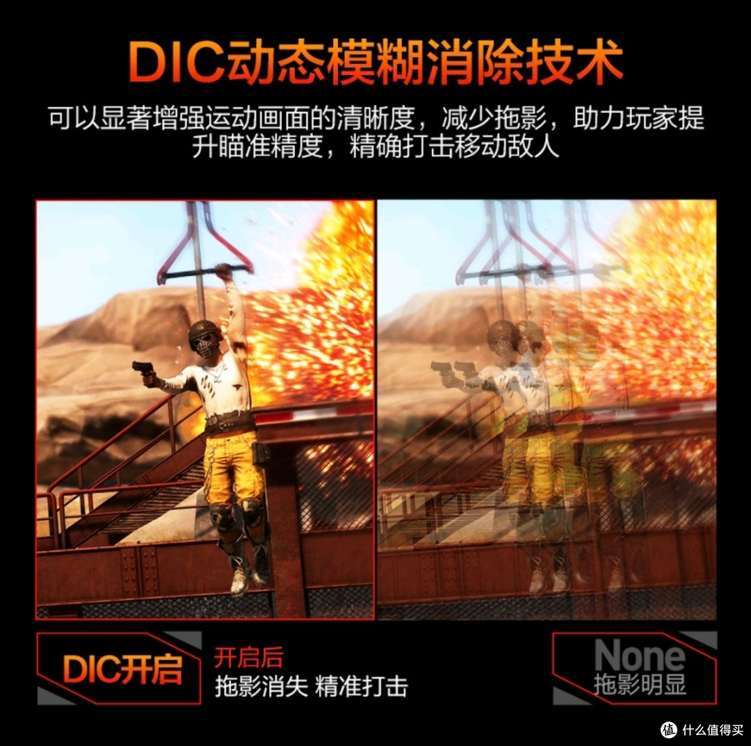 【超值推荐】HKC电竞显示器——猎鹰二代G24H2