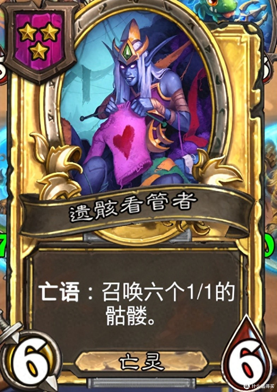 《炉石传说》酒馆战棋第九赛季流派攻略指南——亡灵放不下流