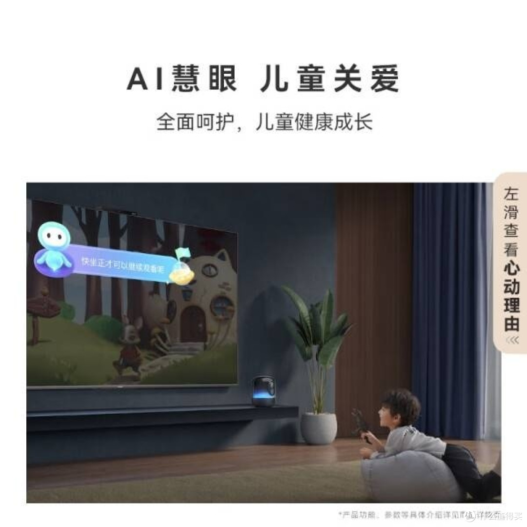 华为智慧屏 S5 Pro 65 英寸:开启家庭娱乐新纪元