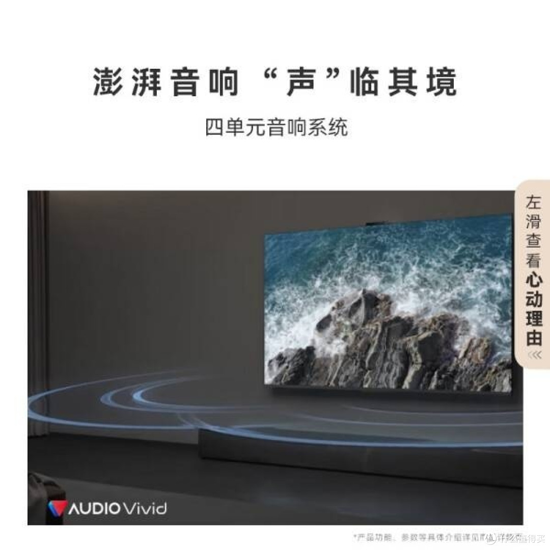 华为智慧屏 S5 Pro 65 英寸:开启家庭娱乐新纪元