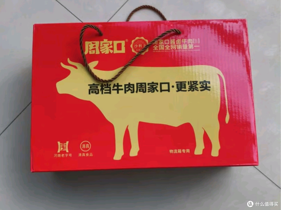 周家口传统酱牛肉:年味里的五香记忆