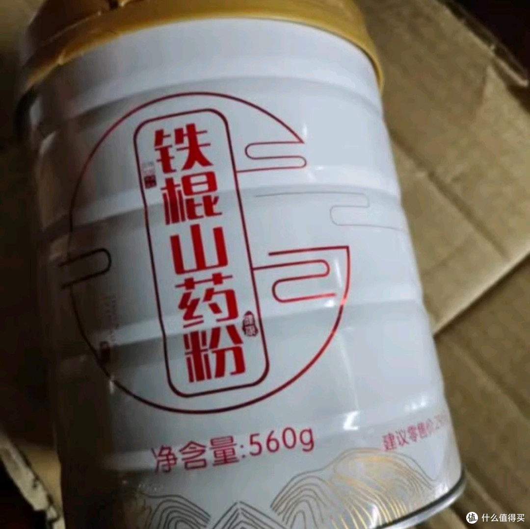 怀涛河南焦作温县垆土铁棍山药粉:老年人的营养佳品与辅食代餐