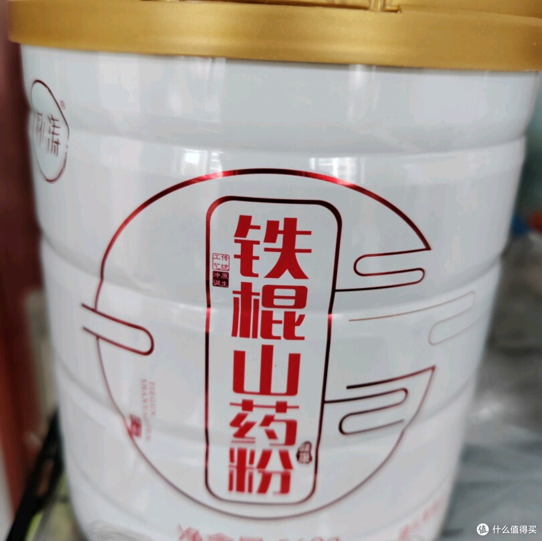 怀涛河南焦作温县垆土铁棍山药粉:老年人的营养佳品与辅食代餐