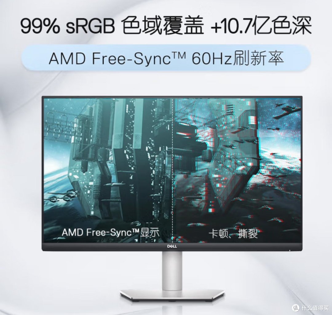 戴尔(DELL)27英寸4K,老品牌有实力