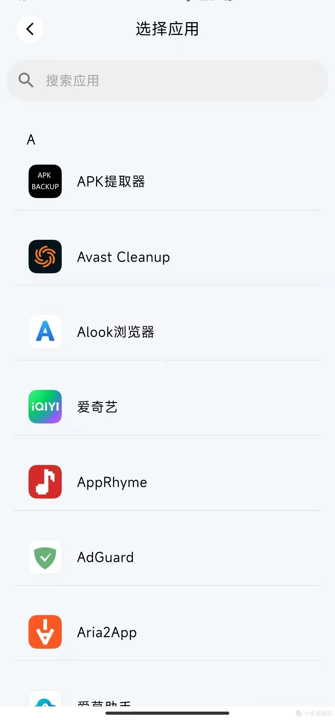 应用分身，还得是它