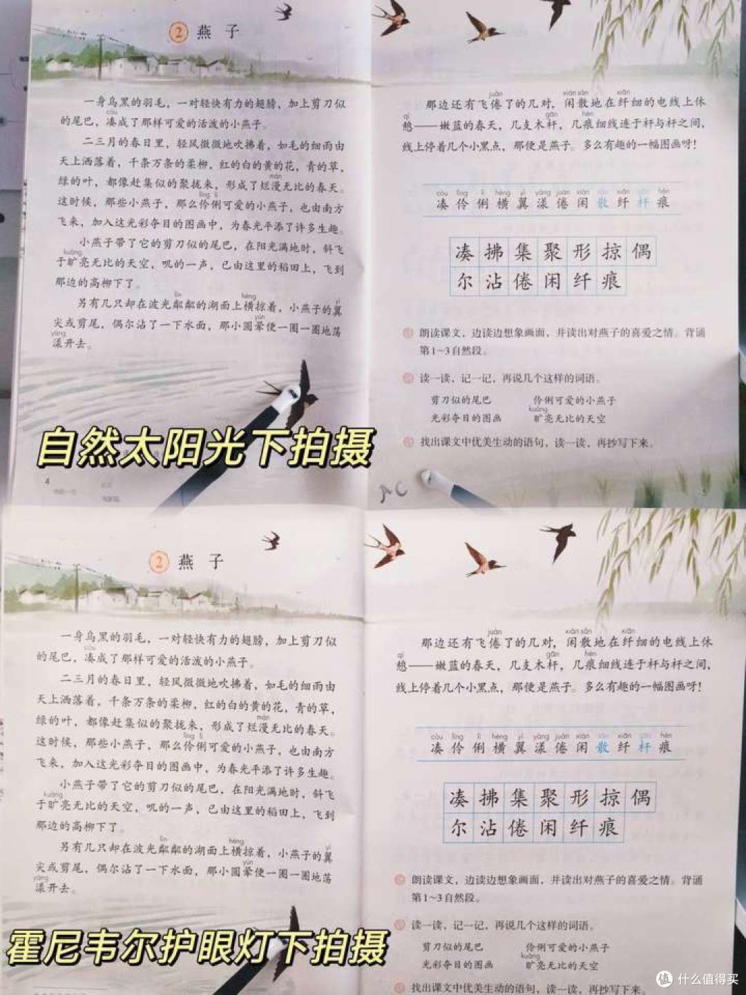 私藏学习好物,让寒假计划执行UP!UP!UP!