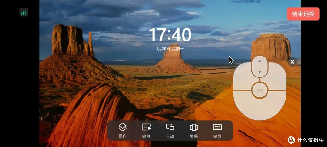 ToDesk更新V.4.7.6更安全的远程控制,账号更安全、连接更安全