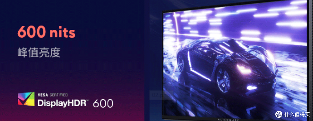 外星人AW2725QF27英寸电竞显示器 360 Hz 高刷迅疾速度值得入手
