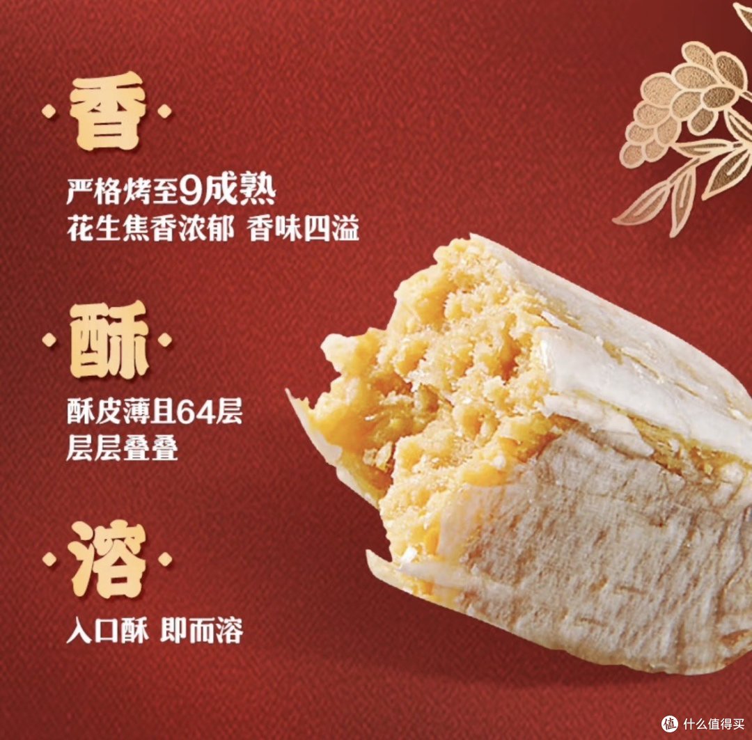 徐福记宫廷酥心糖,超值年货之选