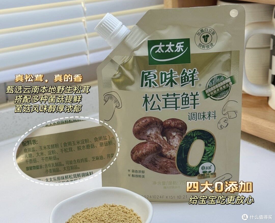 2025预制年夜饭!厨房小白快来