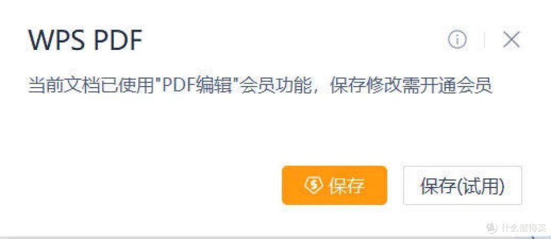 PDF Arranger，开源免费，WPS平替？