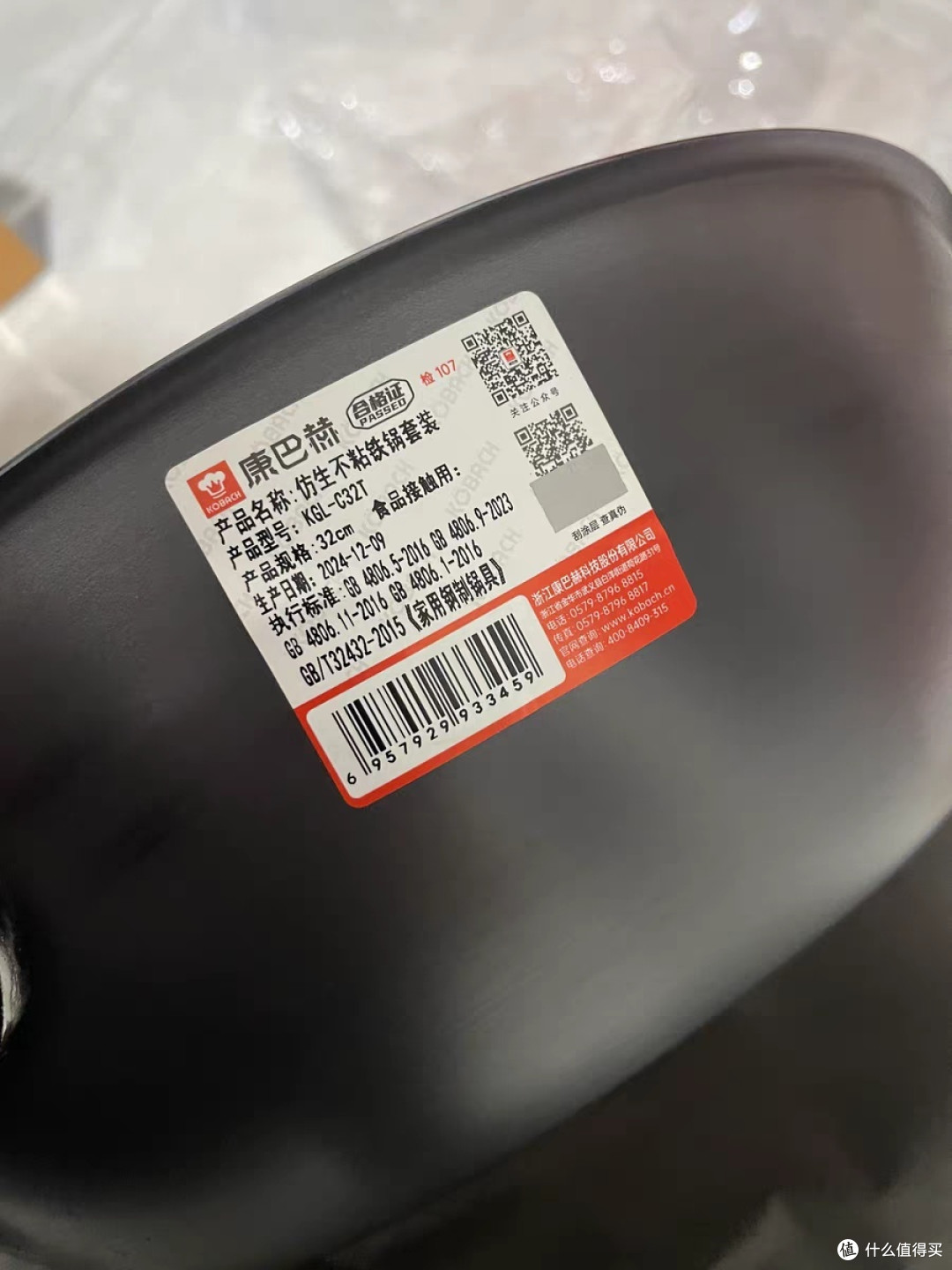 厨房新宠:康巴赫铁锅使用测评