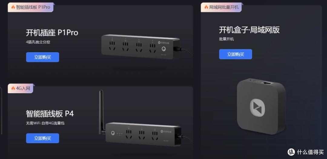 春节假期,回家没带电脑怎么玩PC游戏?试试远程控制