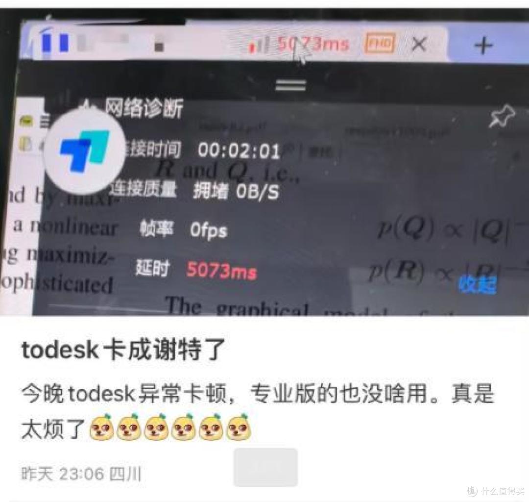 春节假期,回家没带电脑怎么玩PC游戏?试试远程控制