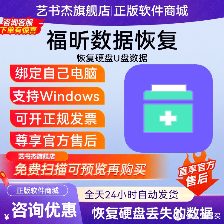 微信数据恢复神器大比拼：深入评测三款高效恢复软件的优缺点