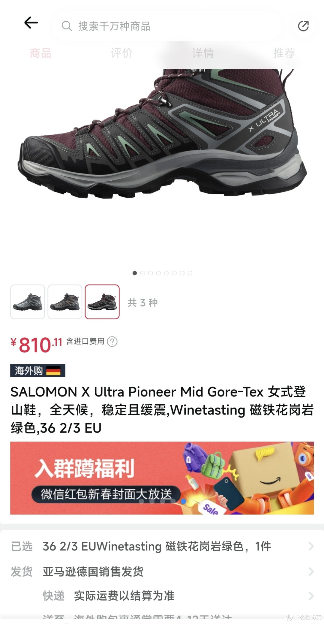 SALOMON X Ultra Pioneer Mid Gore-Tex 女式登山鞋，全天候，稳定且缓震,Winetasting 磁铁花岗岩绿色,36 2/3 EU