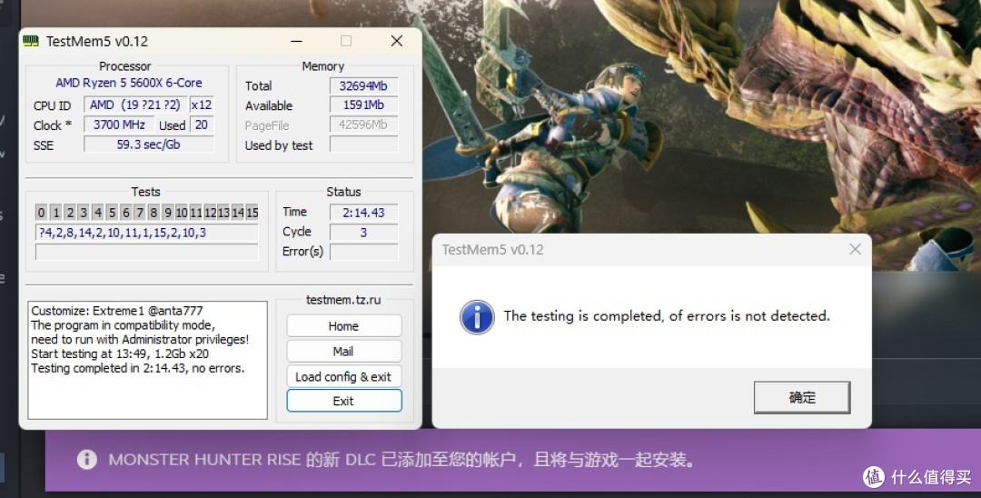 舒服了,狗东售后还是T0的存在